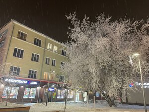 Pervomayskaya ulitsa, 30/2, : foto