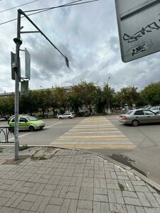 Karla Marksa Avenue, 108 ، : صورة