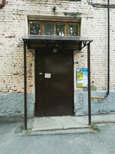 Ulitsa Feygina, 12, : foto