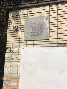 Минск, Улица Короля, 4: фото