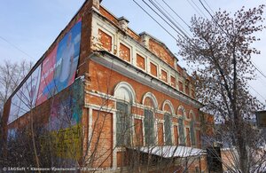 Каменск‑Уральский, Улица Ленина, 128А: фото