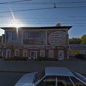 Maxim Gorky Street, No:53, Izhevsk: Fotoğraflar