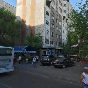 Tole Bi Street, 253, Almaty: photo