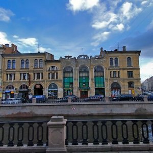 Kanala Griboedova Embankment, 26, Saint Petersburg: photo