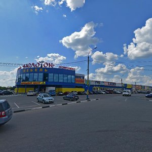 Подольск, Проезд Авиаторов, 1к1: фото