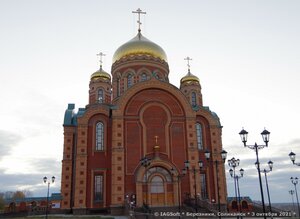 Березники, Площадь Первостроителей, 1: фото