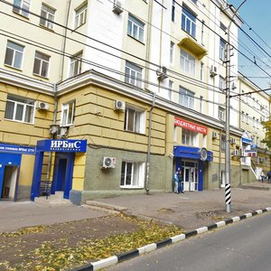Ulitsa imeni A.M. Gorkogo, 9, : foto