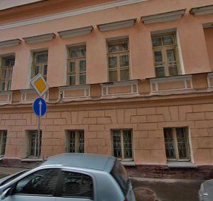 Milyutinsky Lane, 19/4с1, Moscow: photo