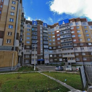 Maksima Gorkogo Avenue, 14 ، : صورة