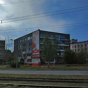 Pobedy Avenue, 4 ، : صورة