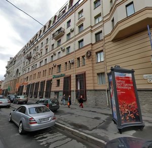 Professora Popova Street, 27, Saint Petersburg: photo