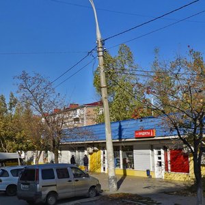 Gagarina Street, 73/3 ، كراسنودار: صورة