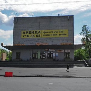 Avtovskaya Street, 15, Saint Petersburg: photo