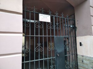 Kaznacheyskaya Street, 1 ، سان بطرسبرغ: صورة
