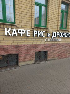 Sovetskaya Street, 42/1, Kostroma: photo