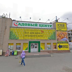 Prospekt imeni 50 let Oktyabrya, 91Н, Saratov: photo