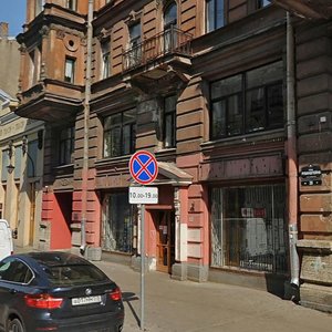 Rubinshteyna Street, 20 ، سان بطرسبرغ: صورة