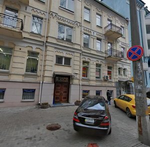 Turgenievska Street, No:80, Kiev: Fotoğraflar