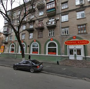 Biloruska Street, No:32, Kiev: Fotoğraflar