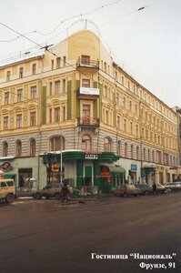 Самара, Улица Фрунзе, 91: фото