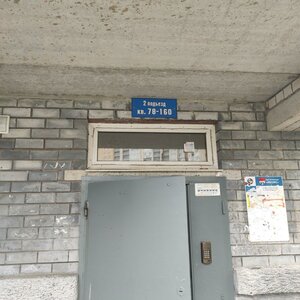Nizhnyaya Dubrova Street, 21, : foto