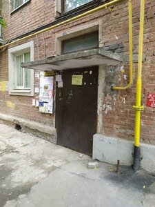 Vosstaniya Street, 9 ، يكاترينبورغ: صورة