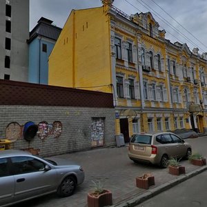 Khoryva Street, No:21, Kiev: Fotoğraflar