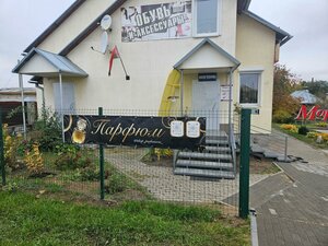 Борисов, Улица Гагарина, 18А: фото
