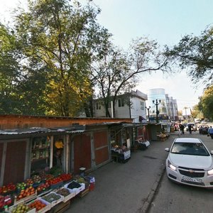 Kirova Avenue, No:147, Samara: Fotoğraflar