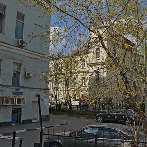 Armyansky Lane, 3-5с4, Moscow: photo