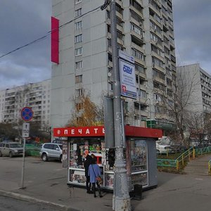 Stroginsky Boulevard, 23, Moscow: photo
