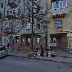 Bulvarno-Kudriavska Street, No:5, Kiev: Fotoğraflar