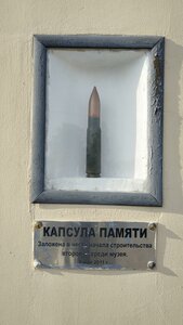 Derevnya Sholokhovo, 89А, Moscow and Moscow Oblast: photo