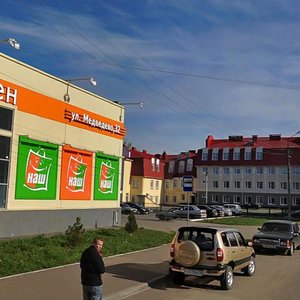 Medvedevo Street, 34, Mari El Republic: photo