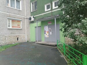 Tbilisskiy bulvar, 3, : foto
