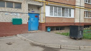 Ulitsa Sofyi Perovskoy, 11, : foto