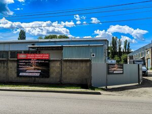 Tsiolkovskogo Street, 129А, : foto