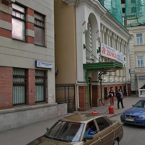 Veskovsky Lane, 2с1, Moscow: photo