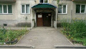 Borisa Bogatkova Street, 245 ، نوفوسيبيرسك: صورة