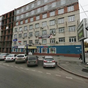 Tümen, Gertsena Street, 96: foto