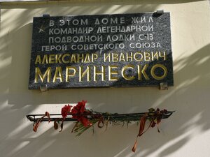 Kommunisticheskaya Street, 2, : foto