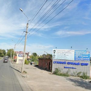 Narodnaya ulitsa, 20А ، نوفوسيبيرسك: صورة