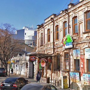 Kirova Avenue, 40 ، : صورة