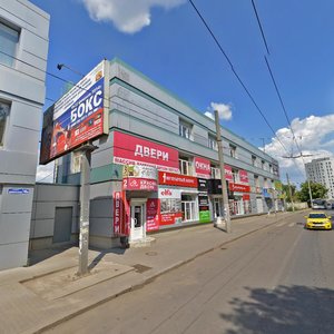 Воронеж, Донбасская улица, 16В: фото