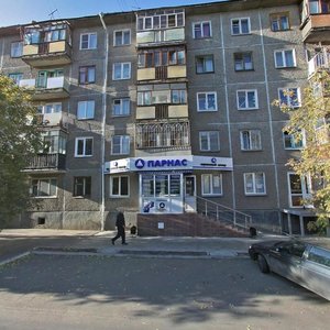 Gogolya Street, 129, Kurgan: photo