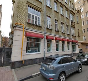 Tryokhprudny Lane, 3/16, Moscow: photo