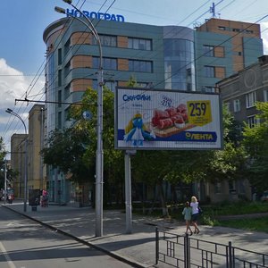 Krasniy Avenue, 55, : foto