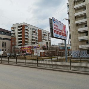 Furmanova Street, 30, Yekaterinburg: photo