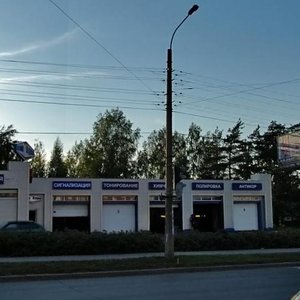 Vyborgskoye Highway, 2 ، سان بطرسبرغ: صورة