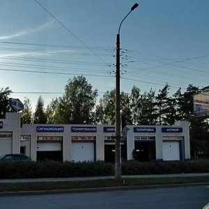 Vyborgskoye Highway, No:2, Saint‑Petersburg: Fotoğraflar